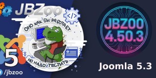 Релиз JBZoo 4.50.3 (Joomla 4/ Joomla 5.3+)Устанены проблемы у товаров с вариациями цен