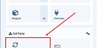 Reset Media Version v.2.0.0