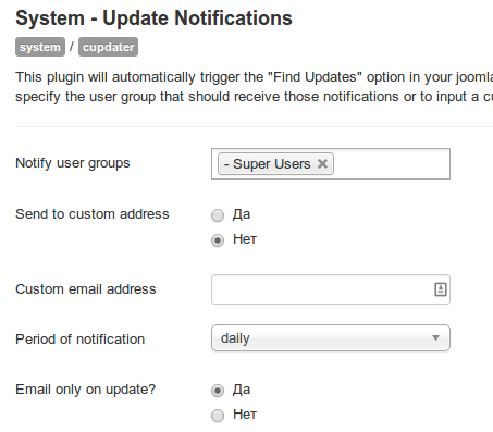 Настройки CUpdater Настройки CUpdater