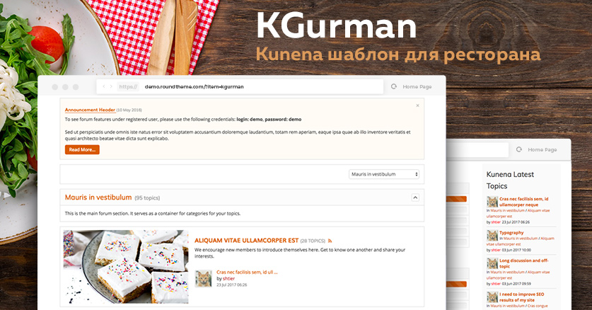 Kunena Шаблон RND Kgurman