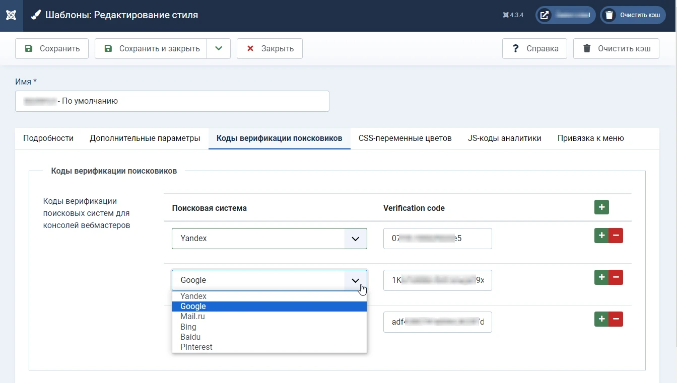 Пример реализации параметров шаблона в Joomla 4 и Joomla 5