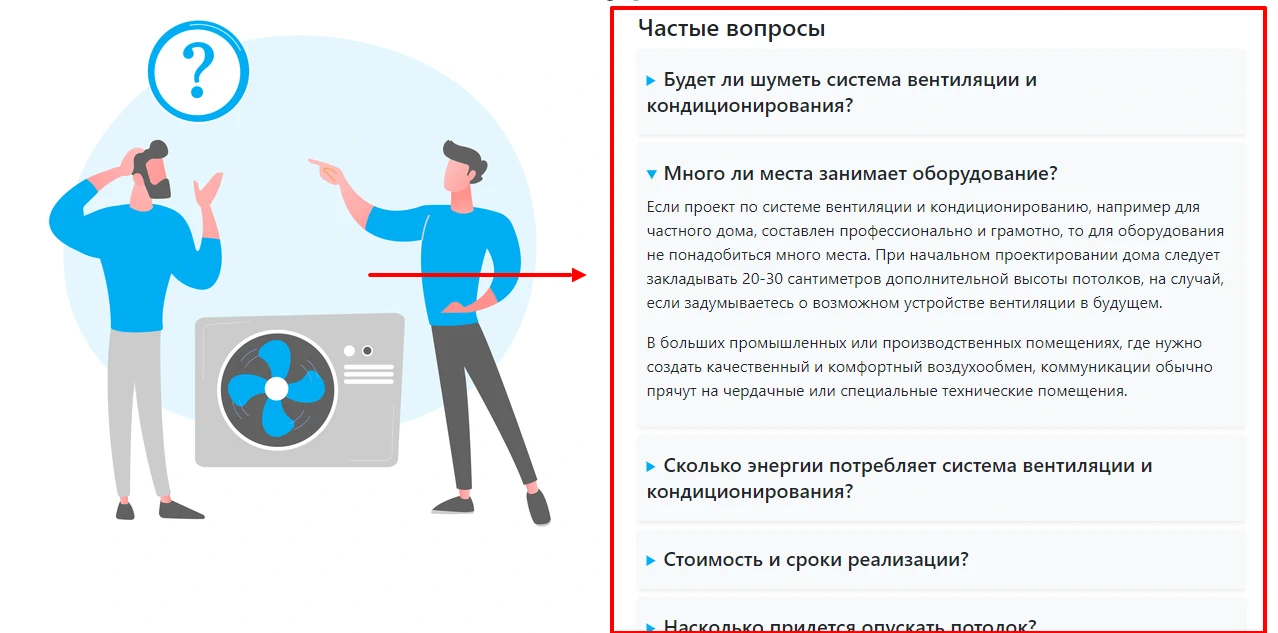 Модуль FAQ для Joomla