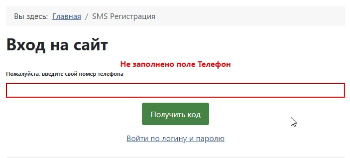 j sms registration