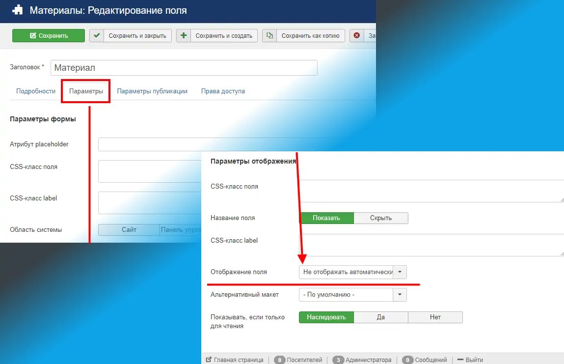 Большой мануал по созданию каталога на без полей Joomla