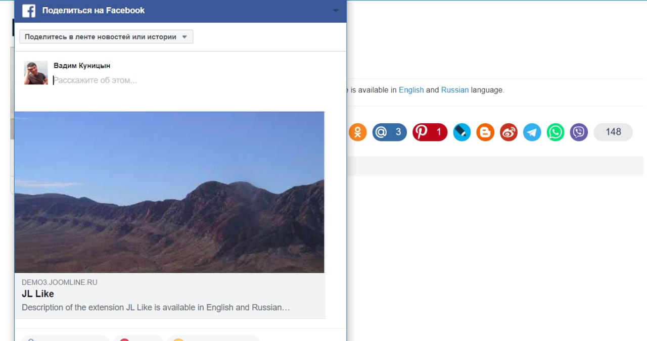 JL Like v4.0.5