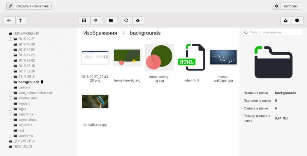 Quantum Manager v1.7.0