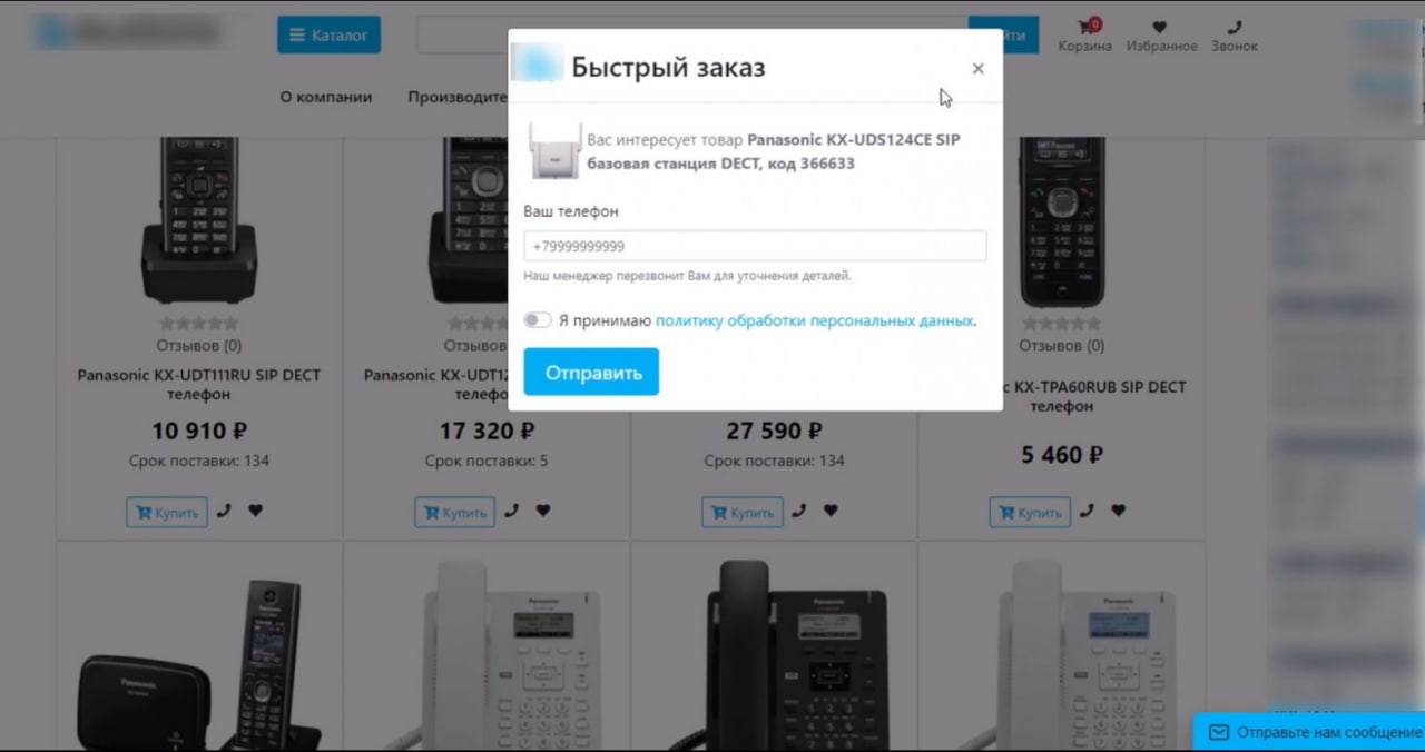 Разработка форм обратной связи для Joomla 3