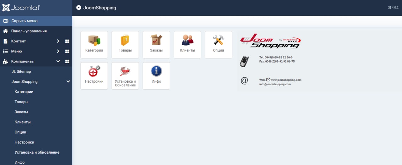Вышел JoomShopping 5 для Joomla 4