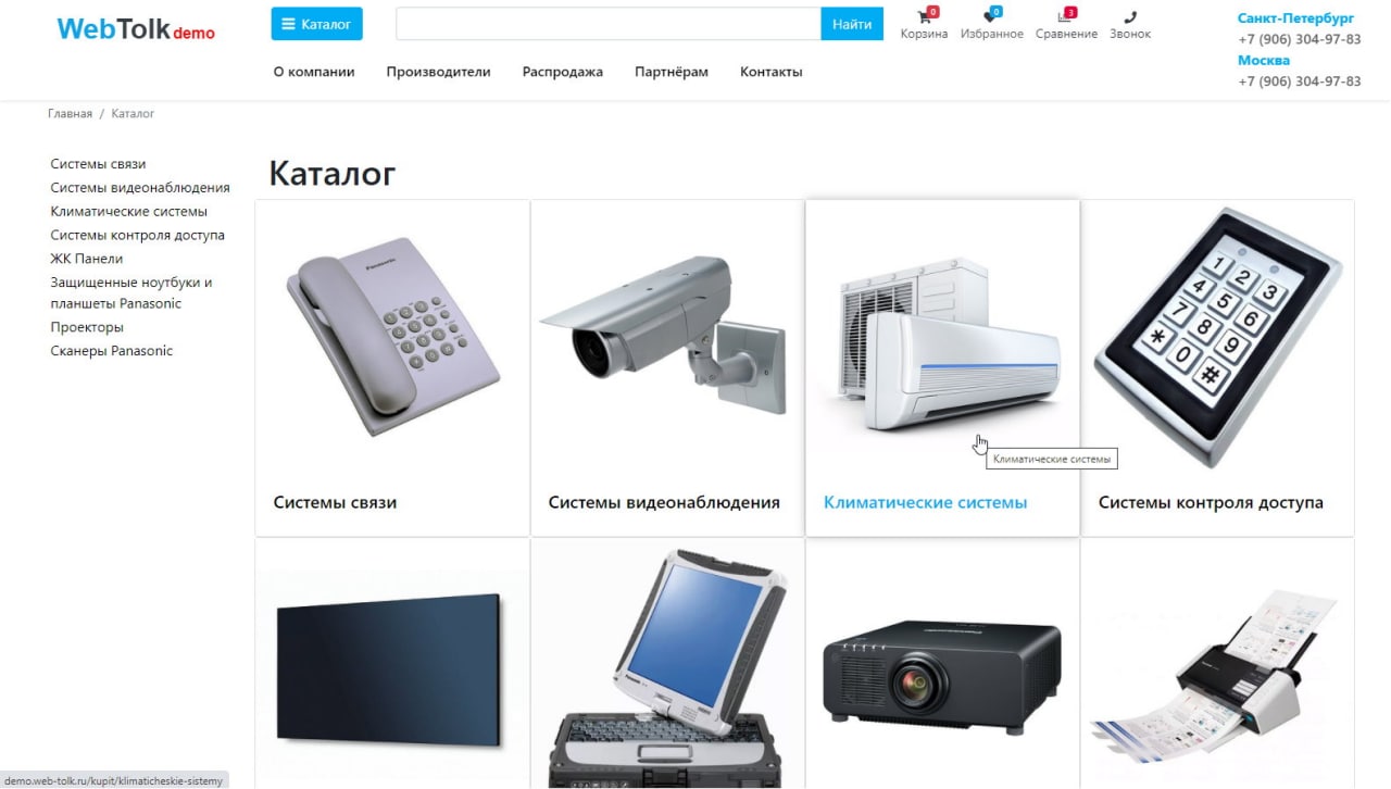 Бесплатный шаблон для интернет-магазина на базе JoomShopping 4