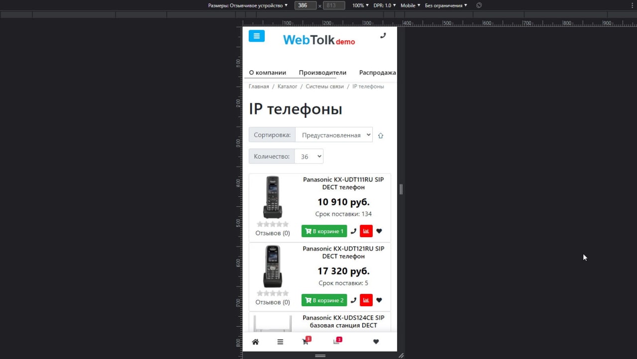 Бесплатный шаблон для интернет-магазина на базе JoomShopping 4 – 698
