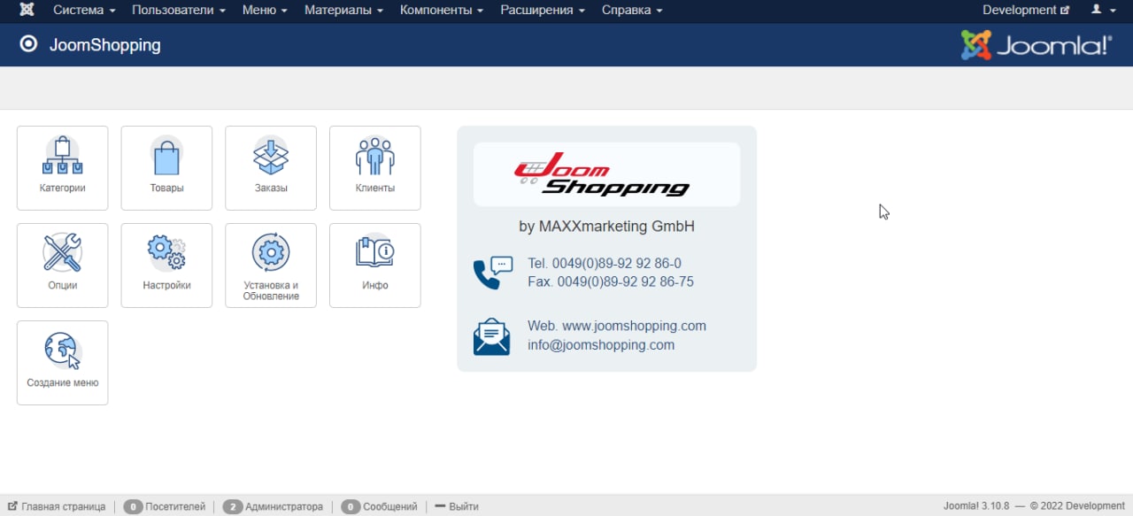 Вышел JoomShopping 4.18.8