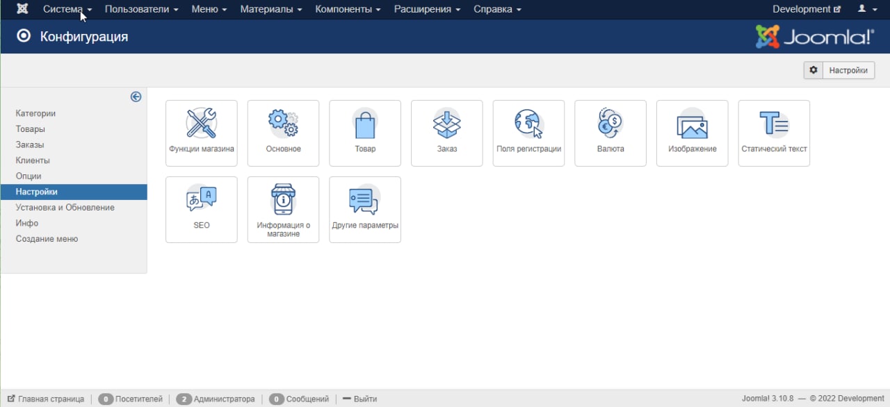 Вышел JoomShopping 4.18.8 – 786