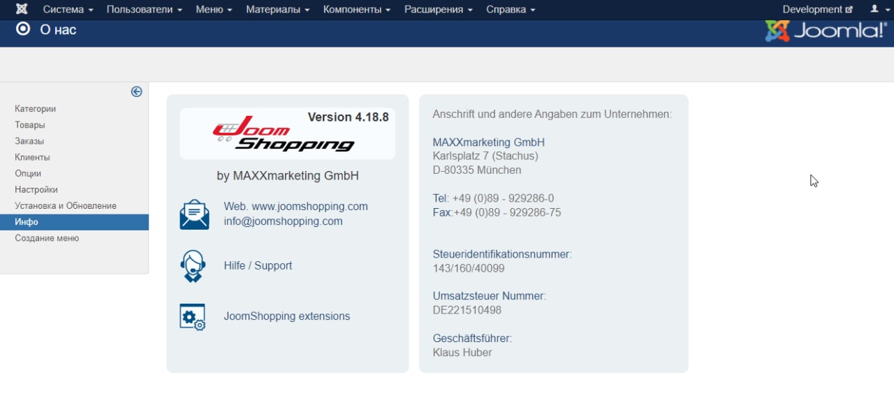 Вышел JoomShopping 4.18.8 – 787