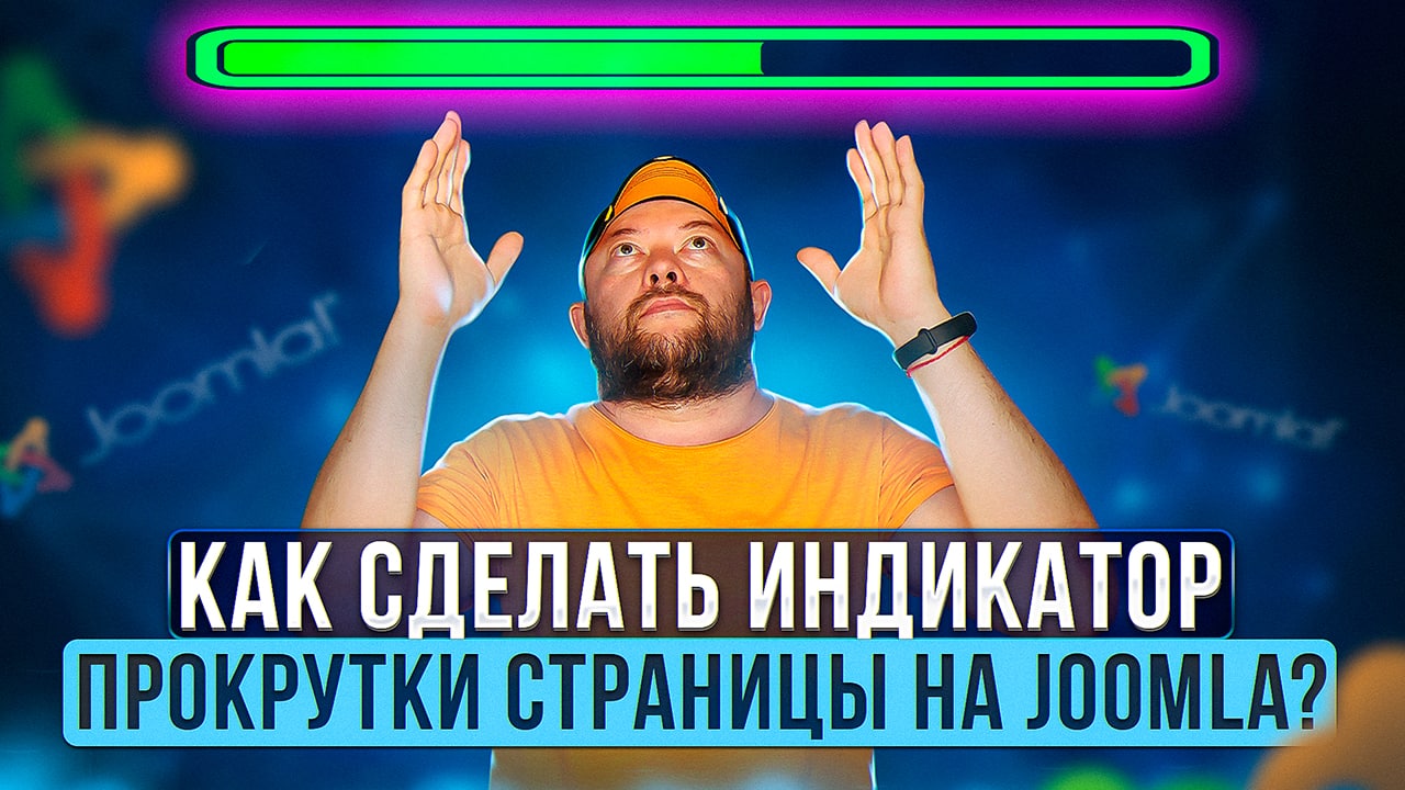 Очередная фишечка на сайт
