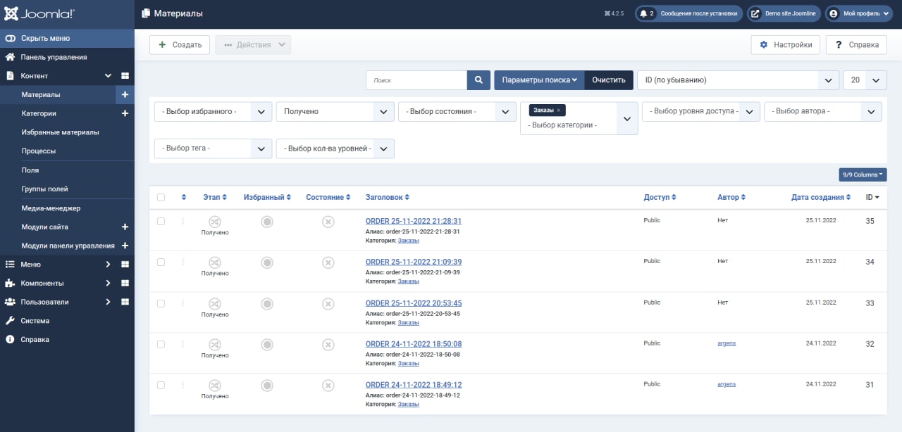 Content Cart 2.0.0