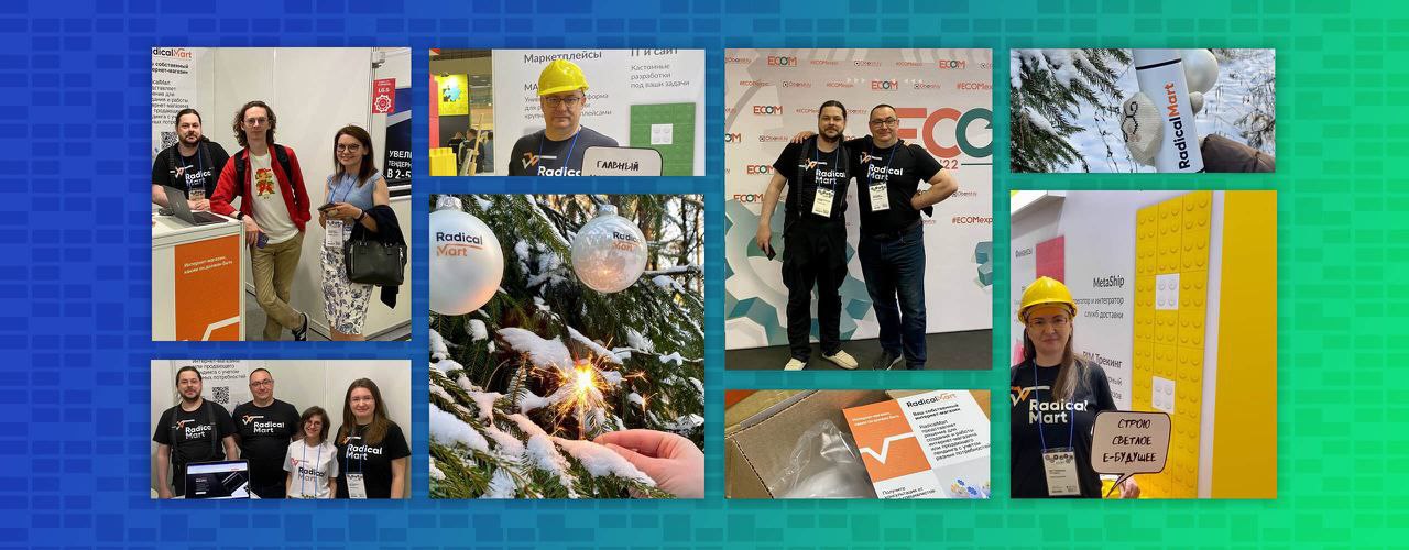 RadicalMart 1.0.0. Стабильная версия. Новогодний релиз