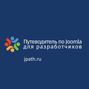 Типы расширений в Joomla