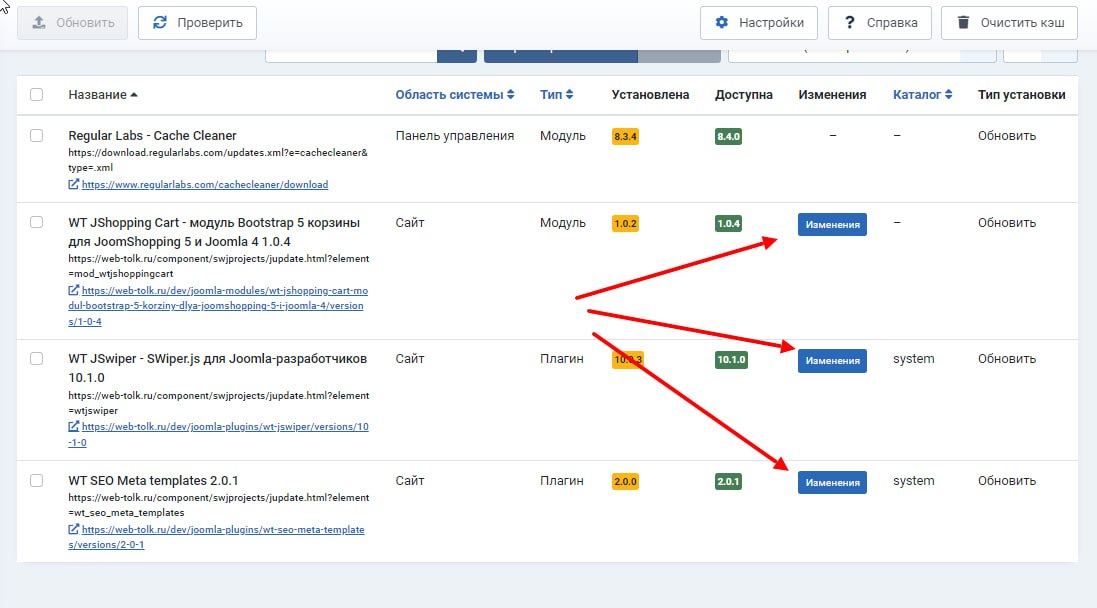 SW JProjects v.1.7.0 - обновление менеджера цифровых проектов для Joomla разработчиков