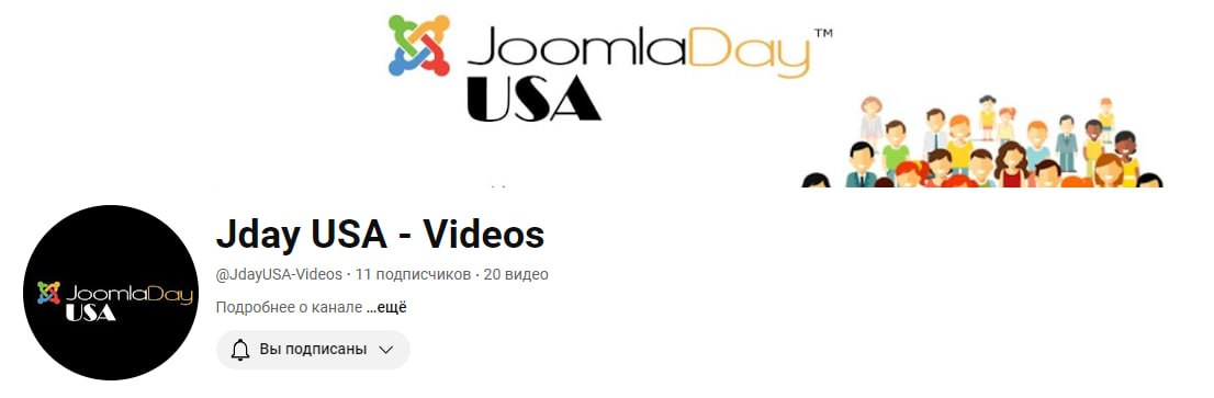 Видео сессий JoomlaDay USA теперь на Youtube в открытом доступе Видео сессий JoomlaDay USA теперь на Youtube в открытом доступе