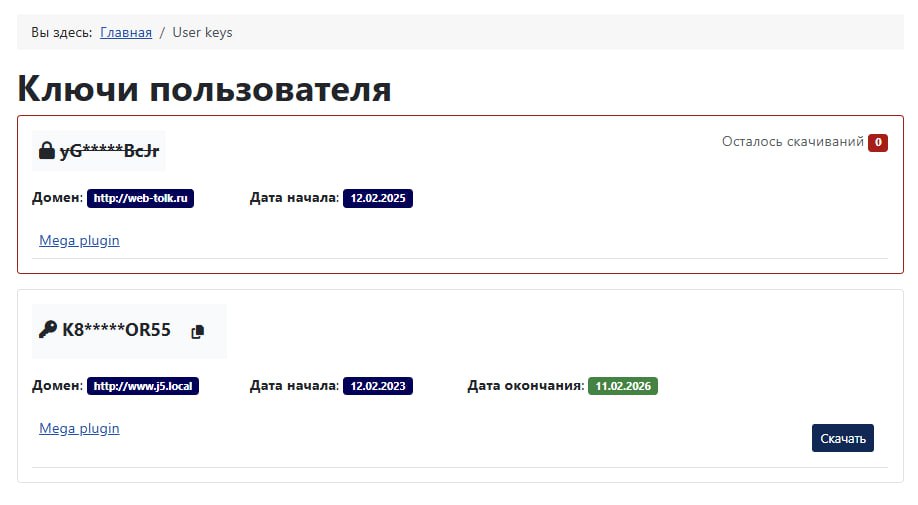 SW JProjects v.2.3