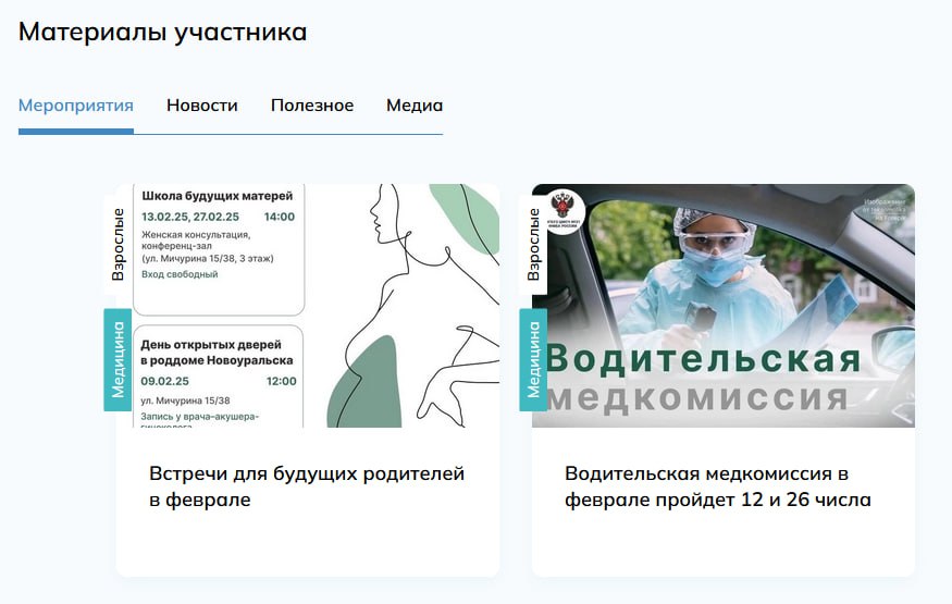 Модуль материалов пользователя для JoomlaАвтоматически фильтрует материалы по автору