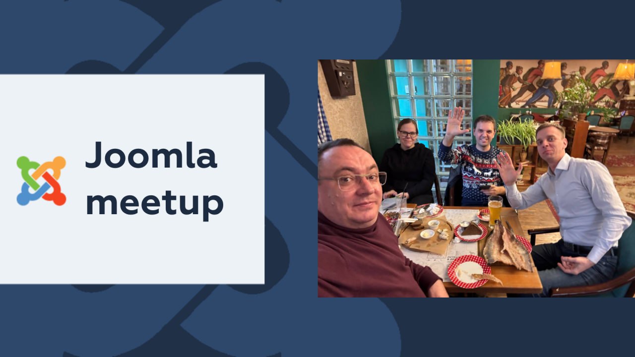 Состоялся Joomla meetup. Москва.Вчера, 10 апреля 2025г. в Москве состоялся мини Joomla-митап Состоялся Joomla meetup. Москва.Вчера, 10 апреля 2025г. в Москве состоялся мини Joomla-митап