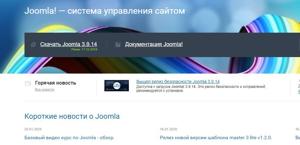 Выложен плагин joomladownloads