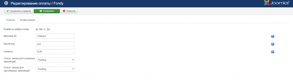 Настройка оплаты в JoomShopping