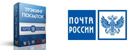 Плагин трекинга отправлений почты России